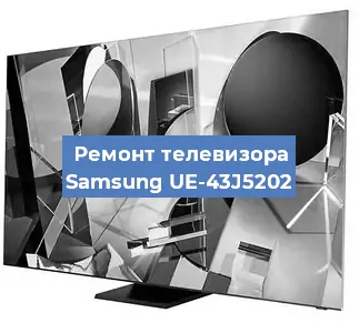 Замена ламп подсветки на телевизоре Samsung UE-43J5202 в Белгороде